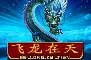 Playtech : Fei Long Zai Tian - LUCKYGAMING138