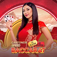 Cantonese Speed Baccarat - LUCKYGAMING138