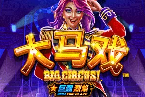 Playtech : Mega Fire Blaze: Big Circus! - LUCKYGAMING138